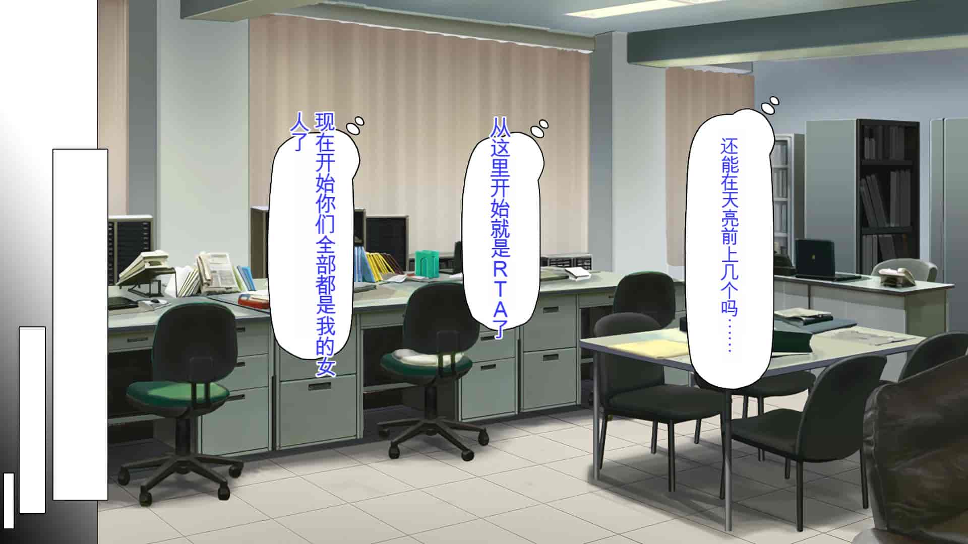 汉化版-[ミミズサウザンド] 弟を慕っている教え子JK達を一夜でチンポ漬けにしたっ![中国翻訳]_第10集