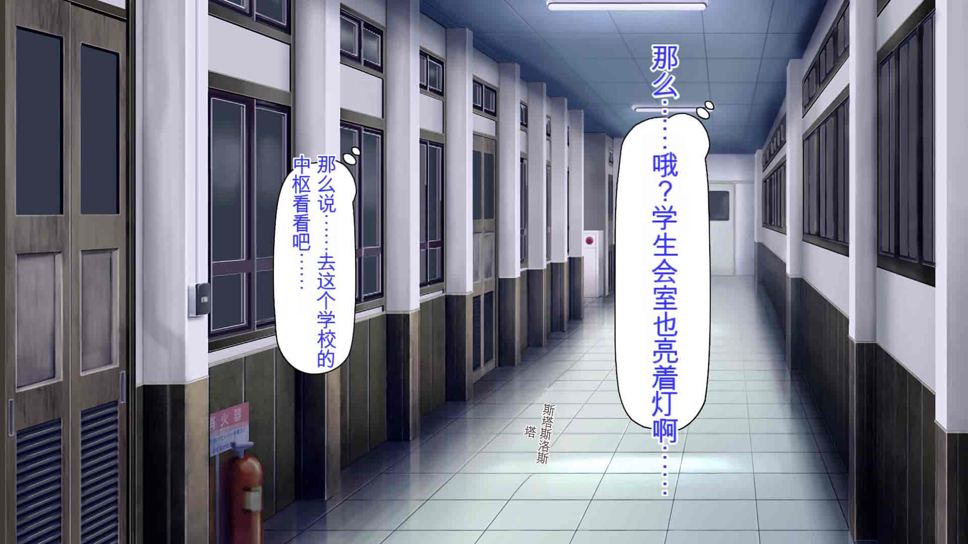 汉化版-[ミミズサウザンド] 弟を慕っている教え子JK達を一夜でチンポ漬けにしたっ![中国翻訳]_第10集