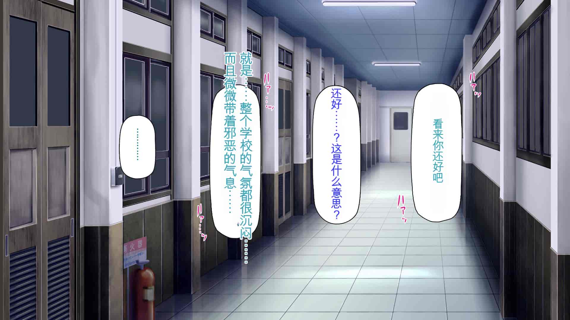汉化版-[ミミズサウザンド] 弟を慕っている教え子JK達を一夜でチンポ漬けにしたっ![中国翻訳]_第10集