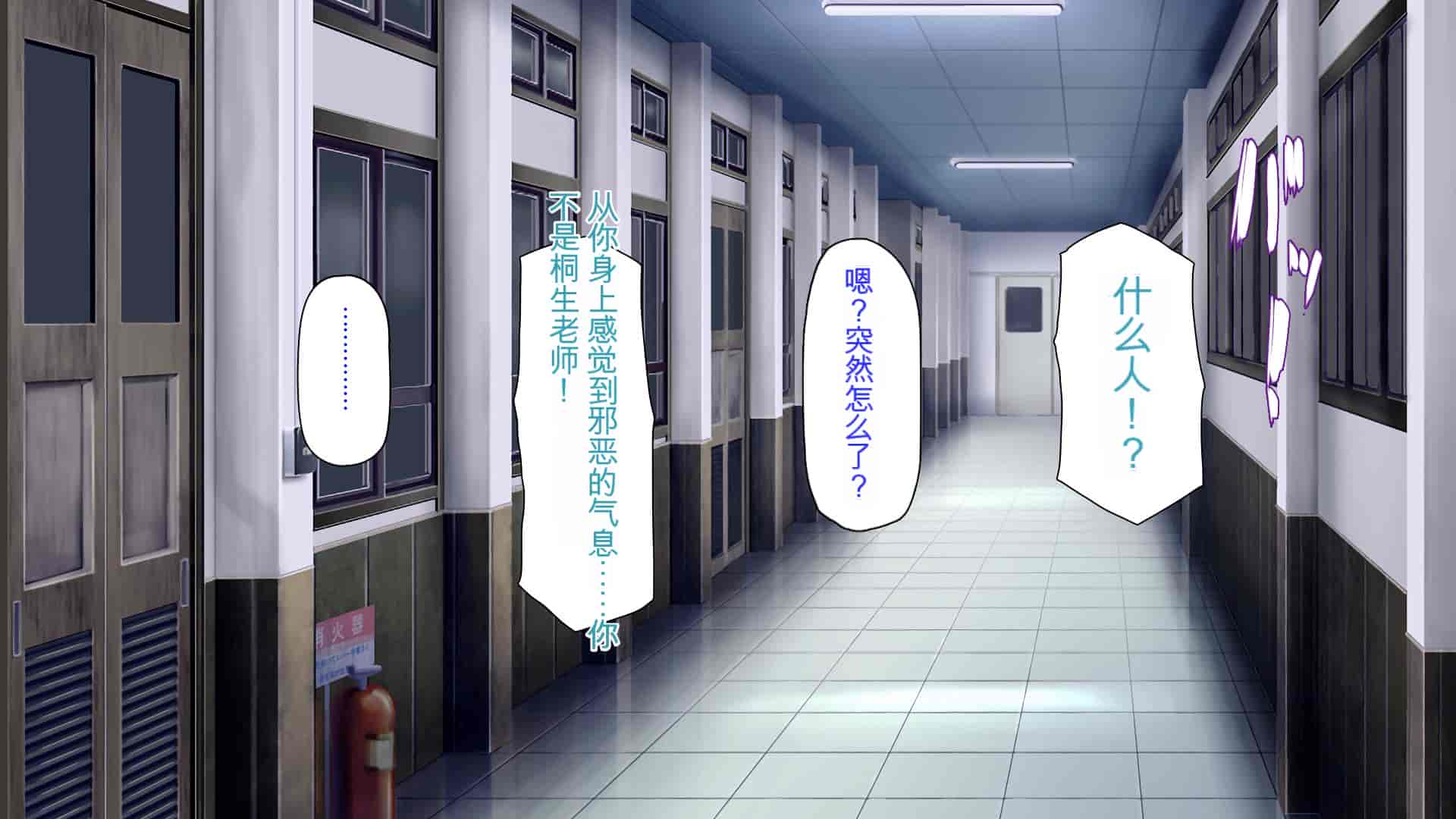 汉化版-[ミミズサウザンド] 弟を慕っている教え子JK達を一夜でチンポ漬けにしたっ![中国翻訳]_第10集