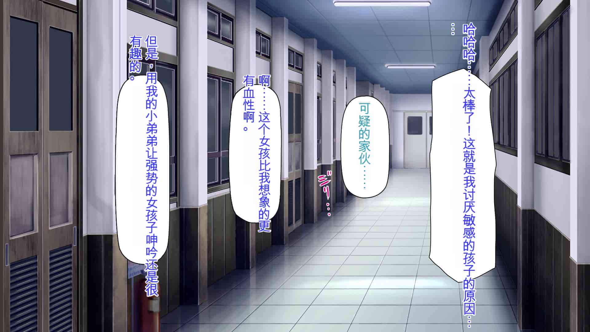 汉化版-[ミミズサウザンド] 弟を慕っている教え子JK達を一夜でチンポ漬けにしたっ![中国翻訳]_第10集