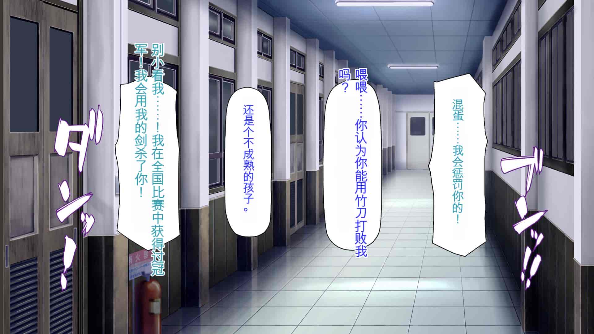 汉化版-[ミミズサウザンド] 弟を慕っている教え子JK達を一夜でチンポ漬けにしたっ![中国翻訳]_第10集