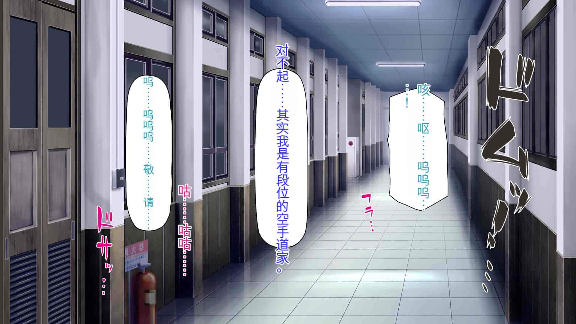 汉化版-[ミミズサウザンド] 弟を慕っている教え子JK達を一夜でチンポ漬けにしたっ![中国翻訳]_第10集