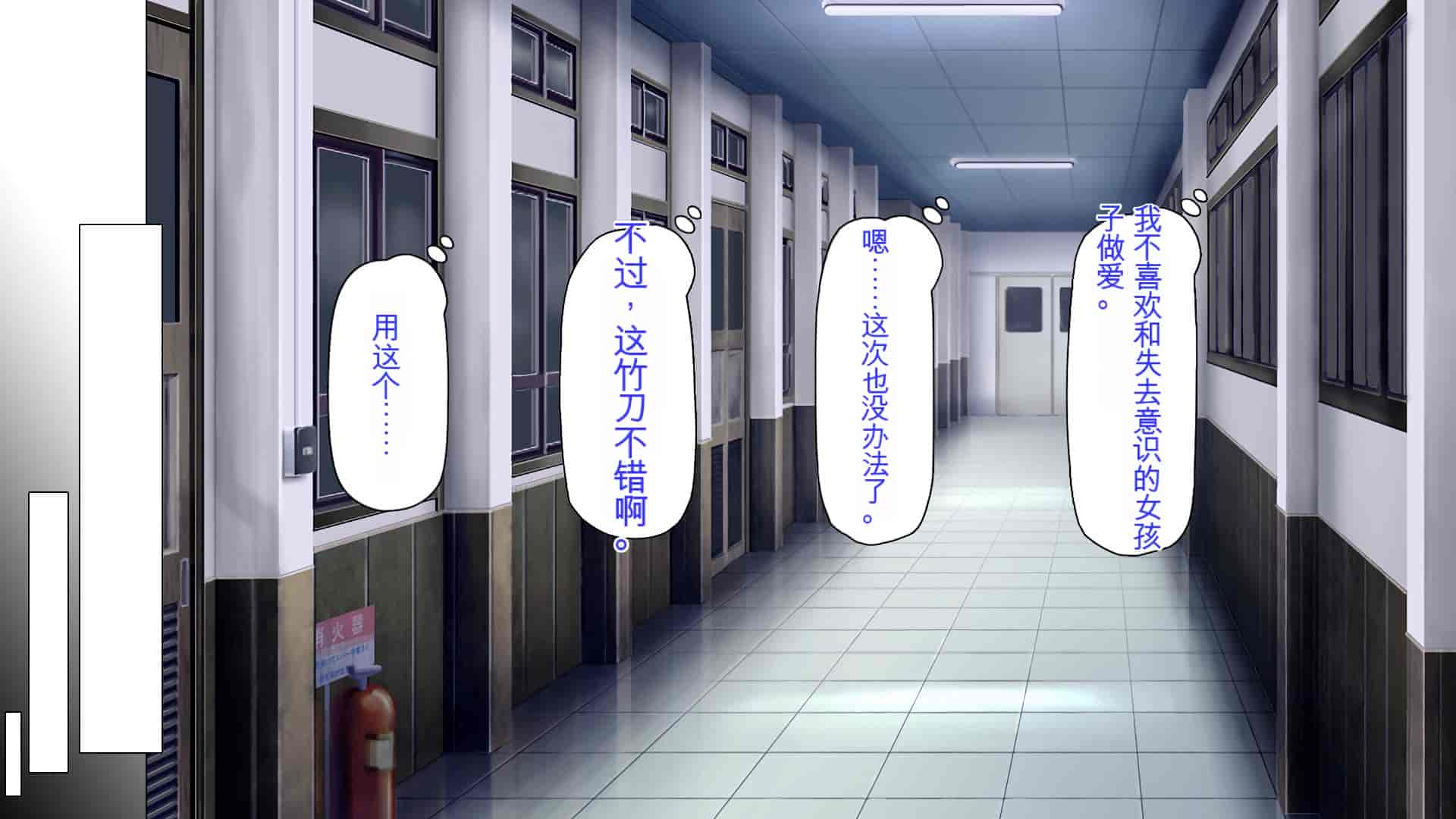 汉化版-[ミミズサウザンド] 弟を慕っている教え子JK達を一夜でチンポ漬けにしたっ![中国翻訳]_第10集