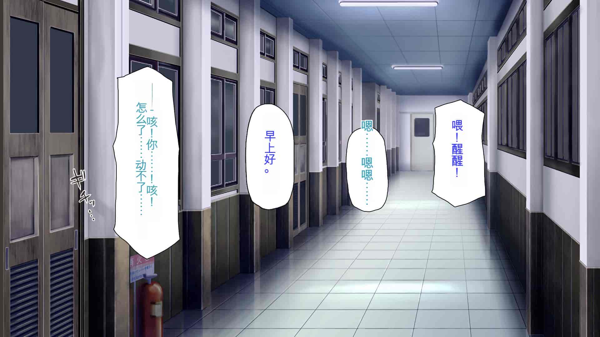汉化版-[ミミズサウザンド] 弟を慕っている教え子JK達を一夜でチンポ漬けにしたっ![中国翻訳]_第10集