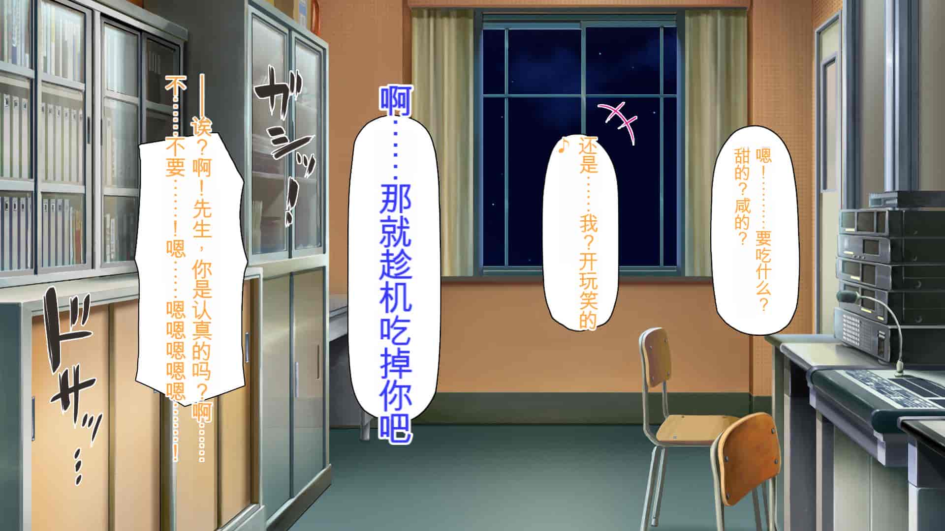 汉化版-[ミミズサウザンド] 弟を慕っている教え子JK達を一夜でチンポ漬けにしたっ![中国翻訳]_第1集