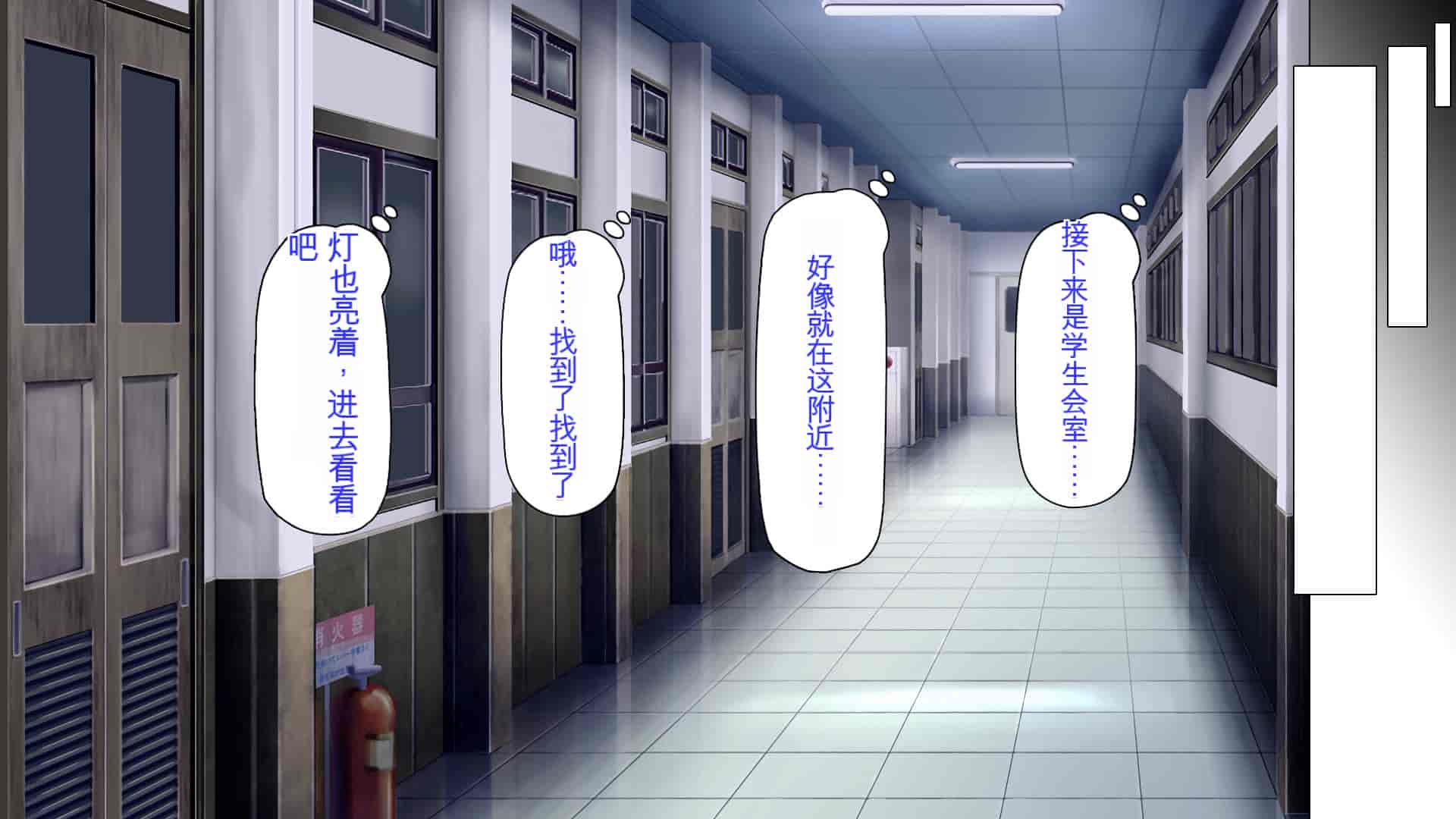 汉化版-[ミミズサウザンド] 弟を慕っている教え子JK達を一夜でチンポ漬けにしたっ![中国翻訳]_第11集