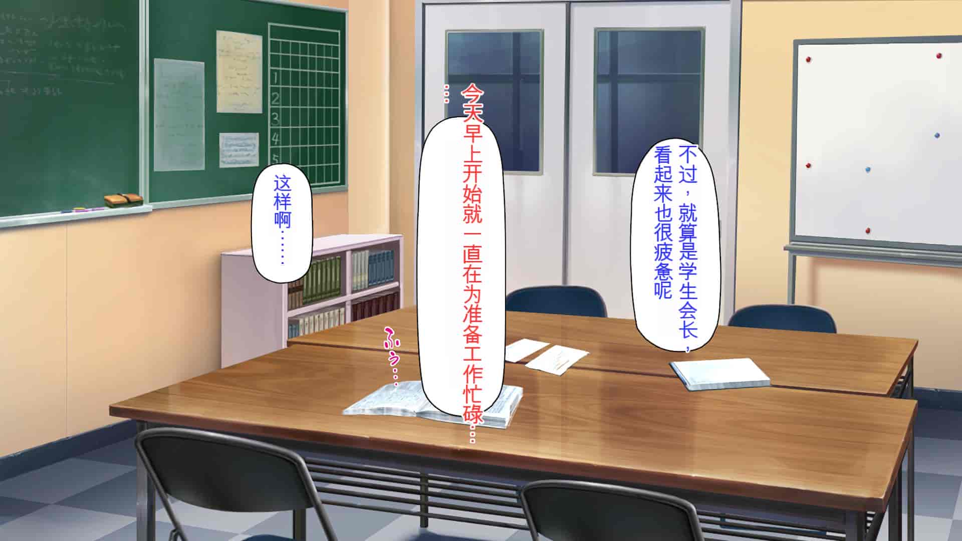 汉化版-[ミミズサウザンド] 弟を慕っている教え子JK達を一夜でチンポ漬けにしたっ![中国翻訳]_第11集