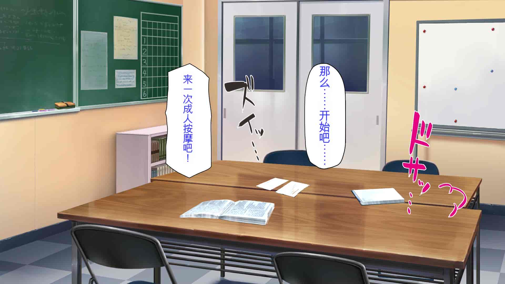 汉化版-[ミミズサウザンド] 弟を慕っている教え子JK達を一夜でチンポ漬けにしたっ![中国翻訳]_第11集