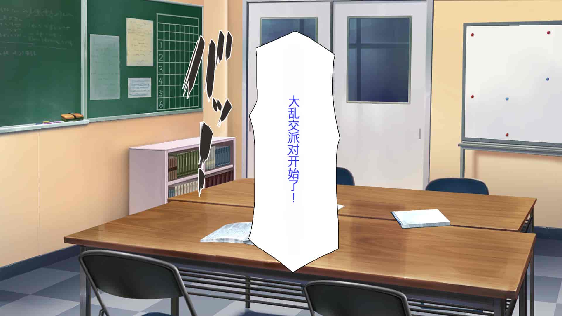 汉化版-[ミミズサウザンド] 弟を慕っている教え子JK達を一夜でチンポ漬けにしたっ![中国翻訳]_第13集