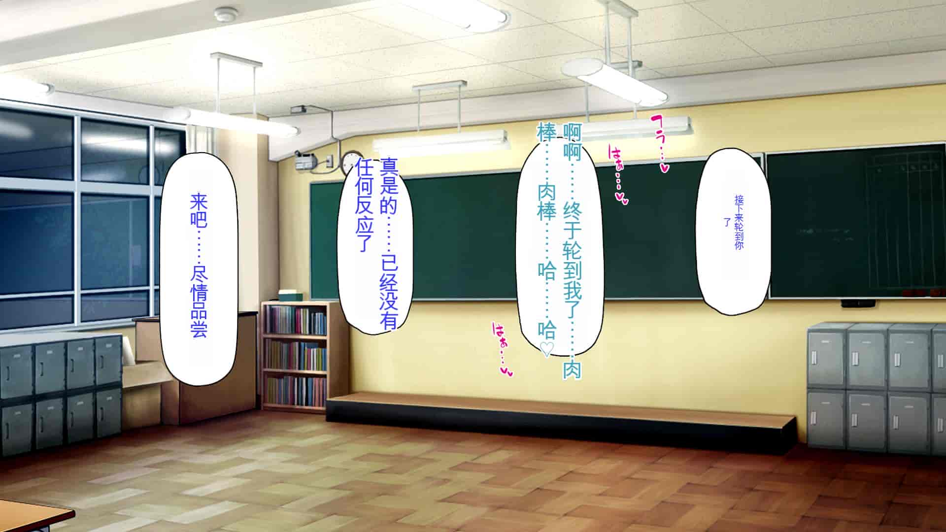 汉化版-[ミミズサウザンド] 弟を慕っている教え子JK達を一夜でチンポ漬けにしたっ![中国翻訳]_第14集