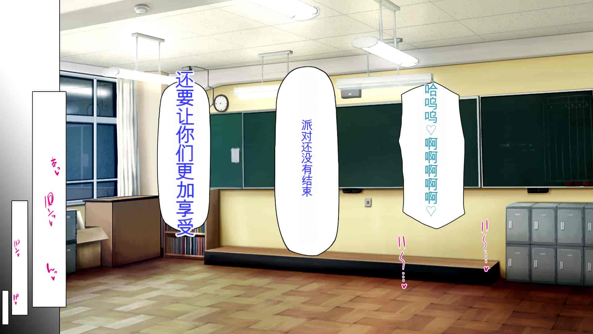 汉化版-[ミミズサウザンド] 弟を慕っている教え子JK達を一夜でチンポ漬けにしたっ![中国翻訳]_第15集