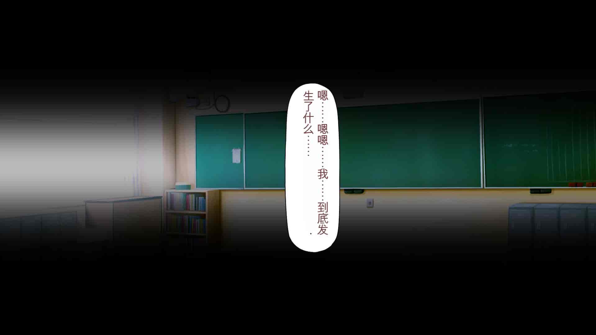 汉化版-[ミミズサウザンド] 弟を慕っている教え子JK達を一夜でチンポ漬けにしたっ![中国翻訳]_第15集