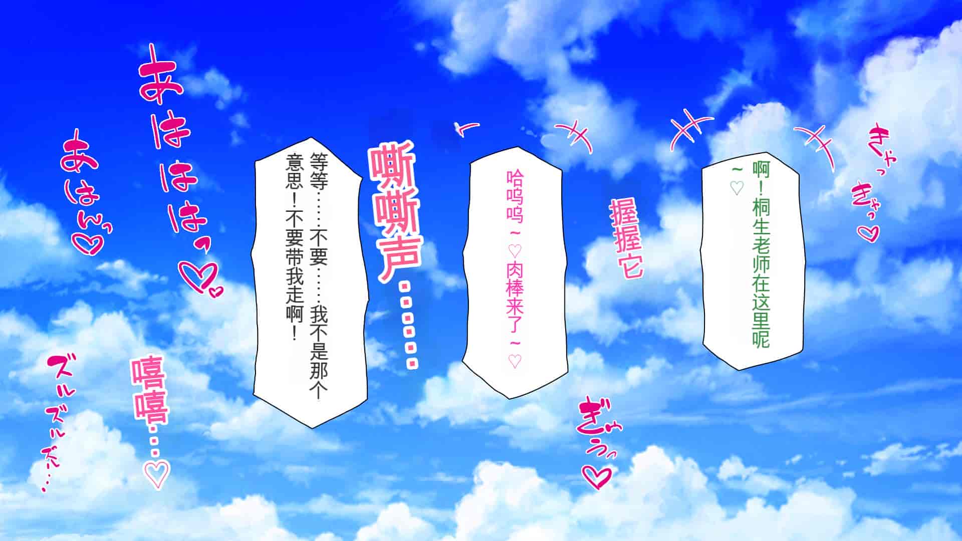 汉化版-[ミミズサウザンド] 弟を慕っている教え子JK達を一夜でチンポ漬けにしたっ![中国翻訳]_第15集