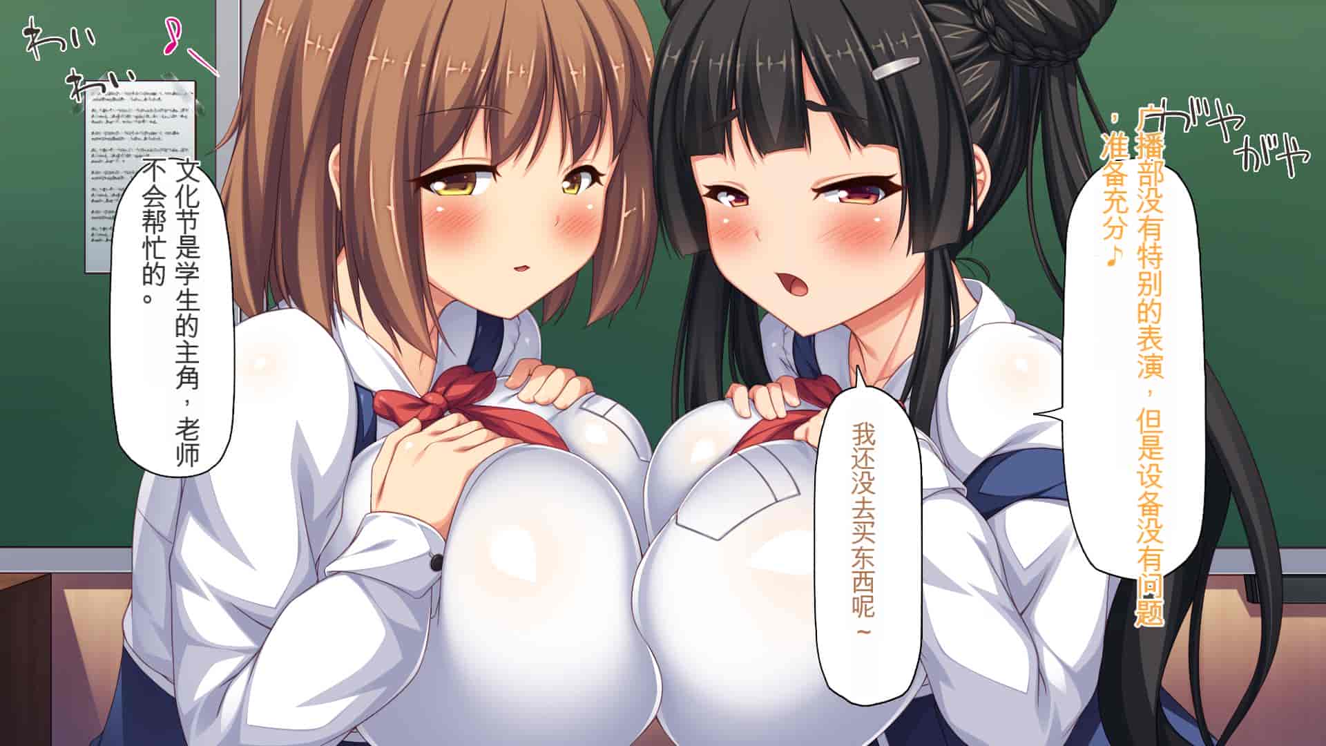 汉化版-[ミミズサウザンド] 弟を慕っている教え子JK達を一夜でチンポ漬けにしたっ![中国翻訳]_第1集