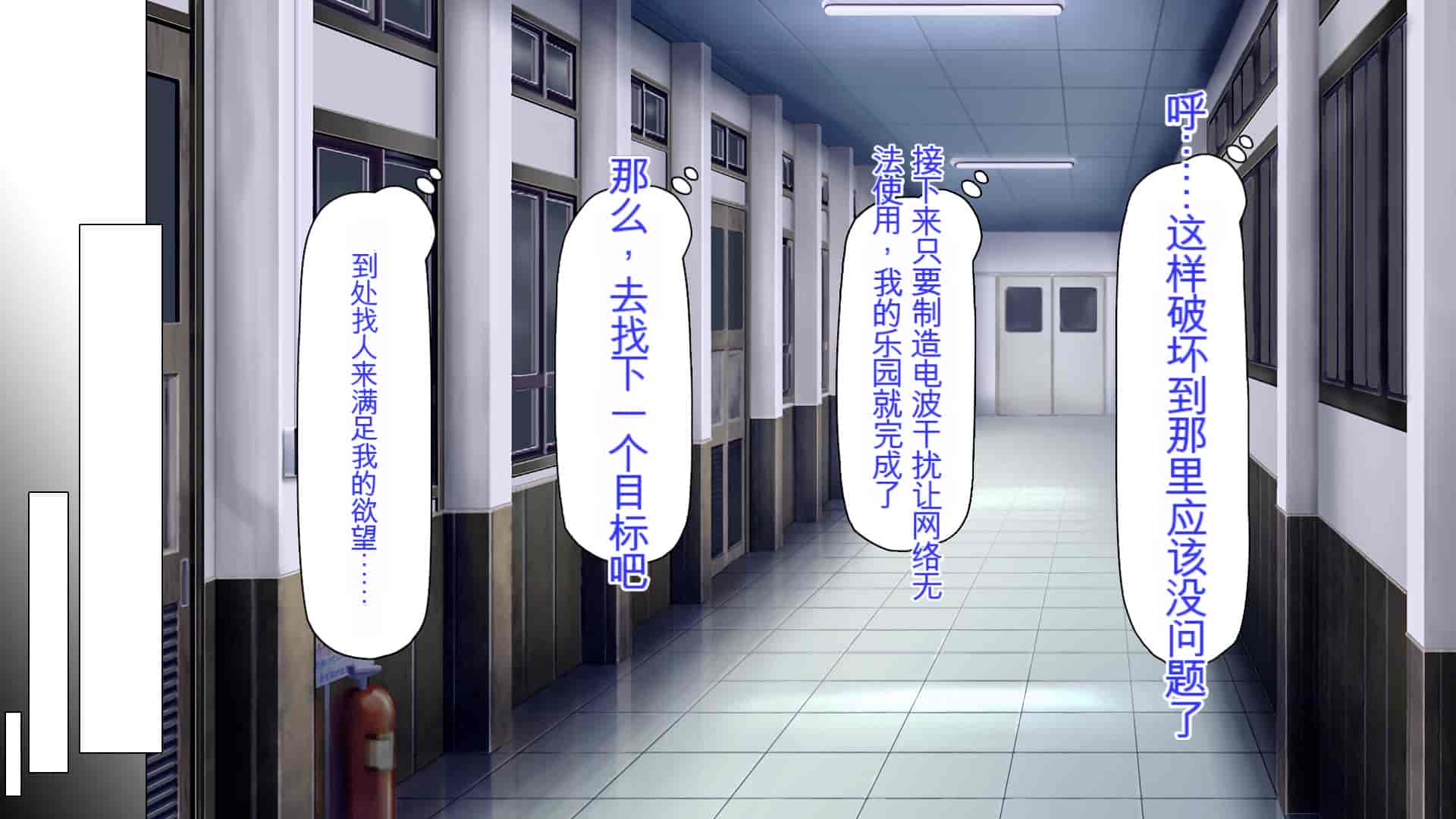汉化版-[ミミズサウザンド] 弟を慕っている教え子JK達を一夜でチンポ漬けにしたっ![中国翻訳]_第2集