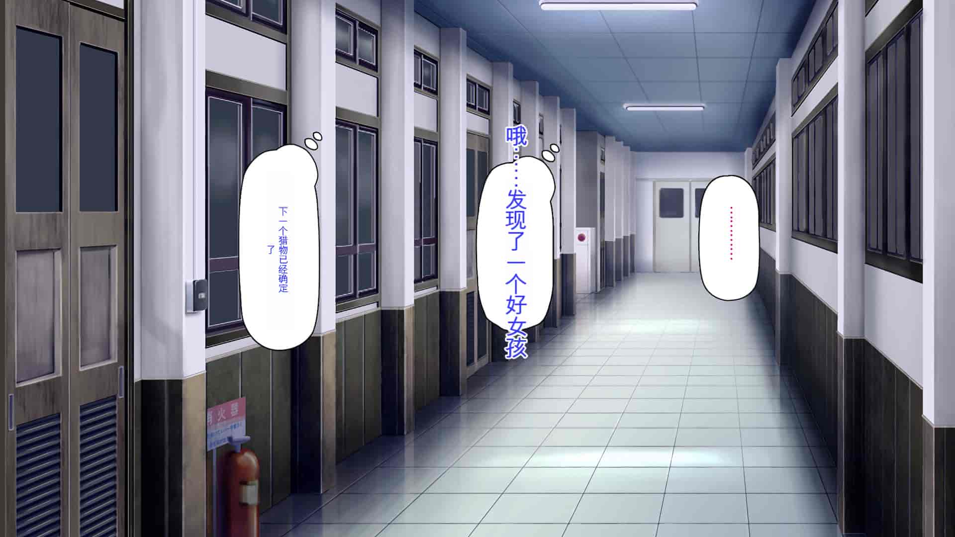 汉化版-[ミミズサウザンド] 弟を慕っている教え子JK達を一夜でチンポ漬けにしたっ![中国翻訳]_第3集