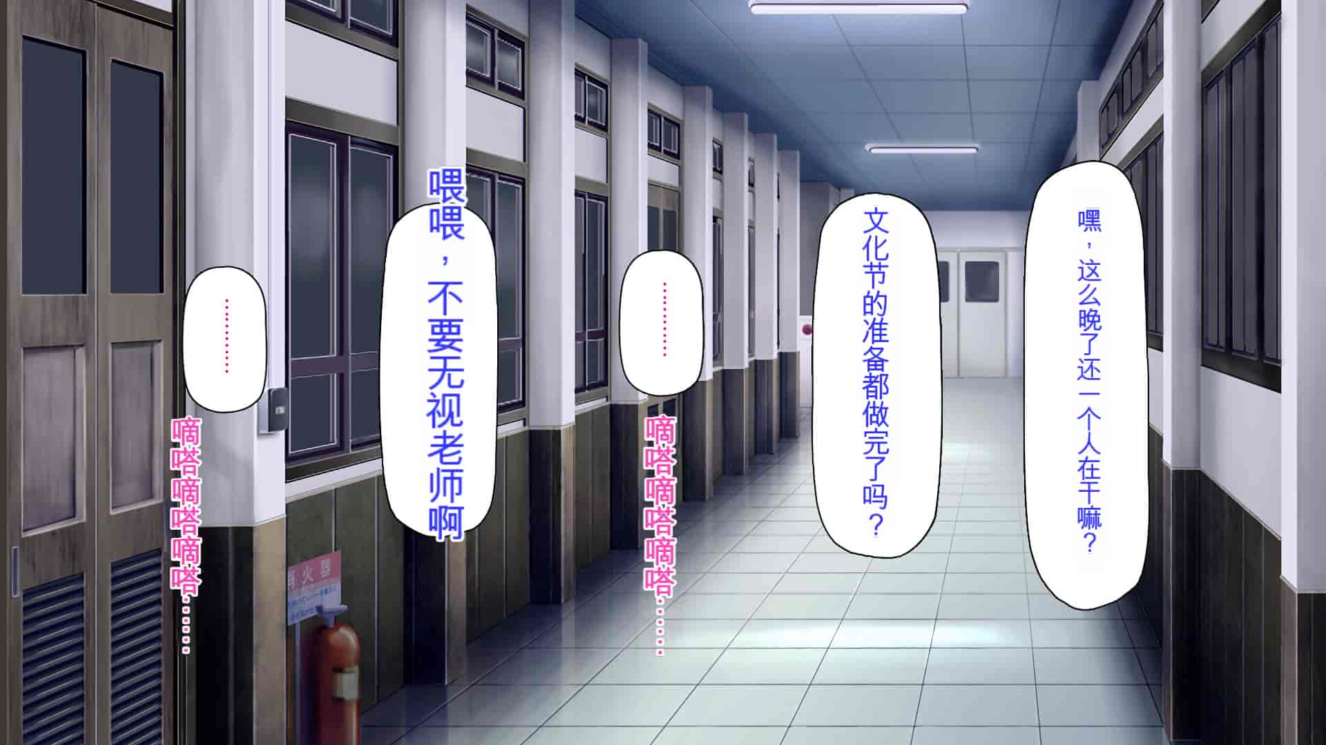 汉化版-[ミミズサウザンド] 弟を慕っている教え子JK達を一夜でチンポ漬けにしたっ![中国翻訳]_第3集
