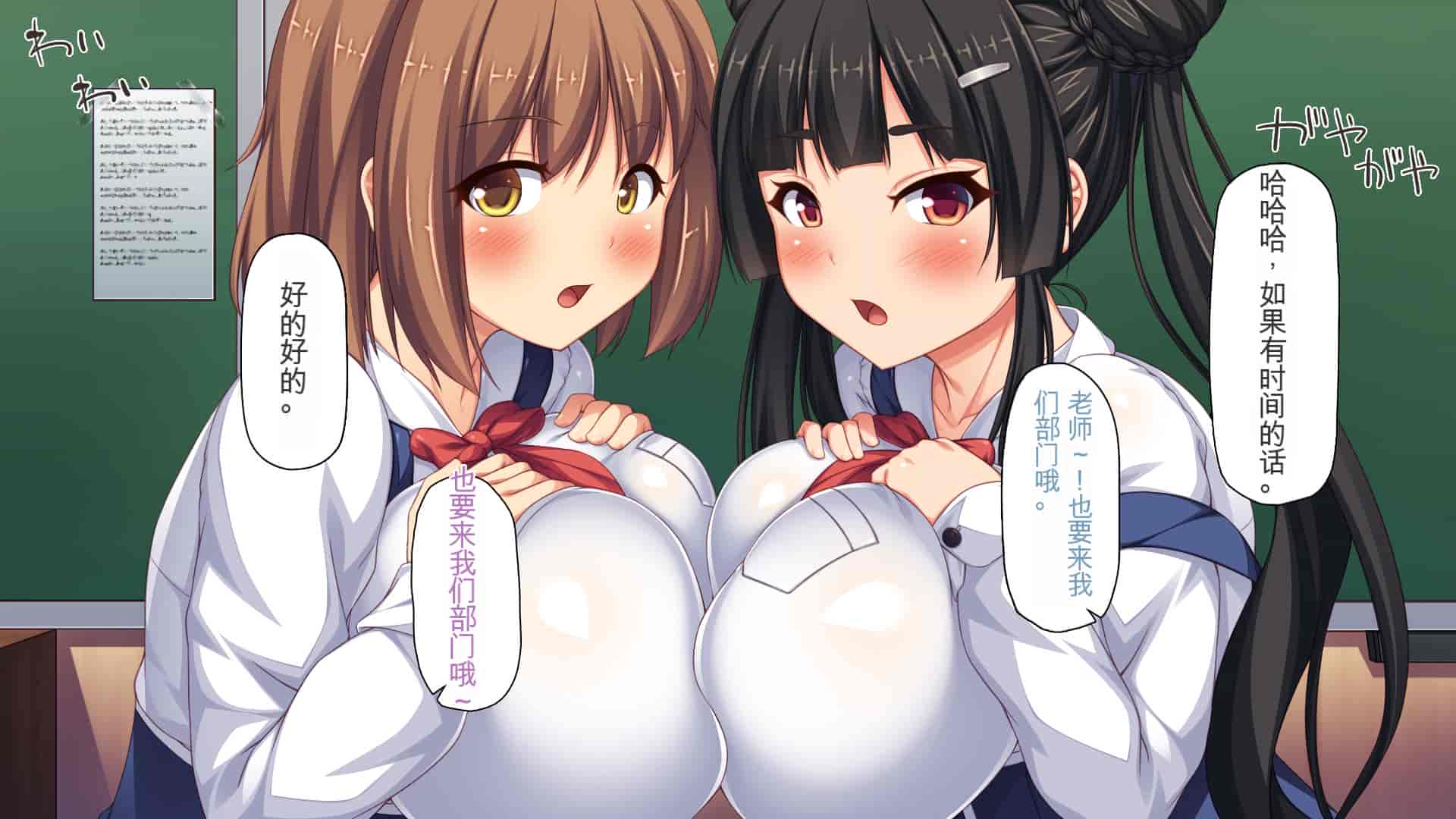汉化版-[ミミズサウザンド] 弟を慕っている教え子JK達を一夜でチンポ漬けにしたっ![中国翻訳]_第1集