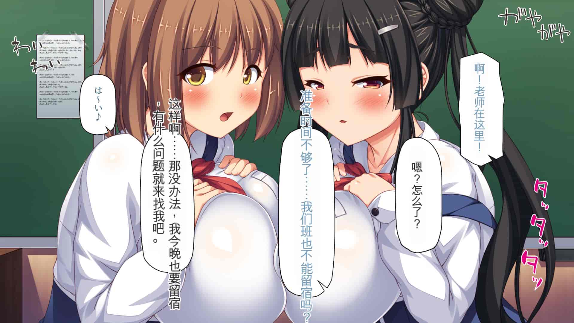 汉化版-[ミミズサウザンド] 弟を慕っている教え子JK達を一夜でチンポ漬けにしたっ![中国翻訳]_第1集