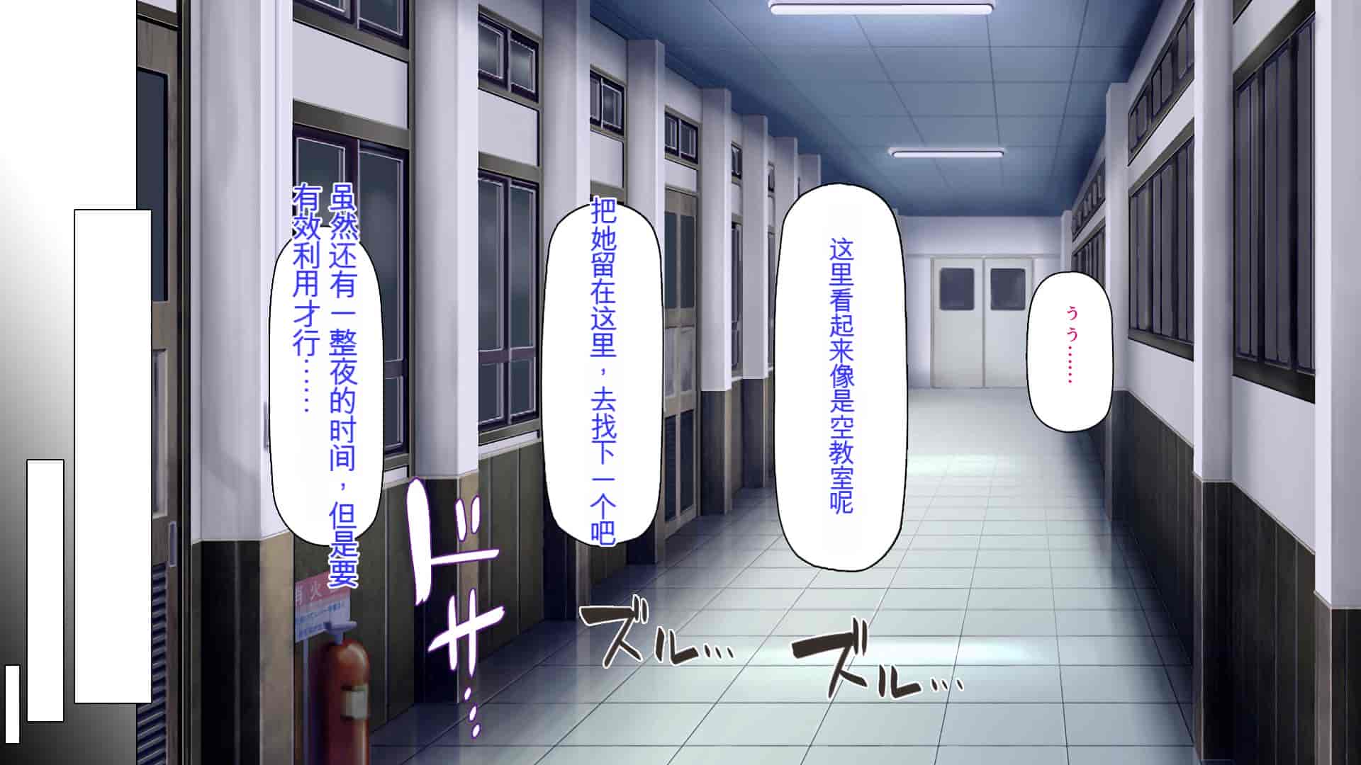 汉化版-[ミミズサウザンド] 弟を慕っている教え子JK達を一夜でチンポ漬けにしたっ![中国翻訳]_第4集
