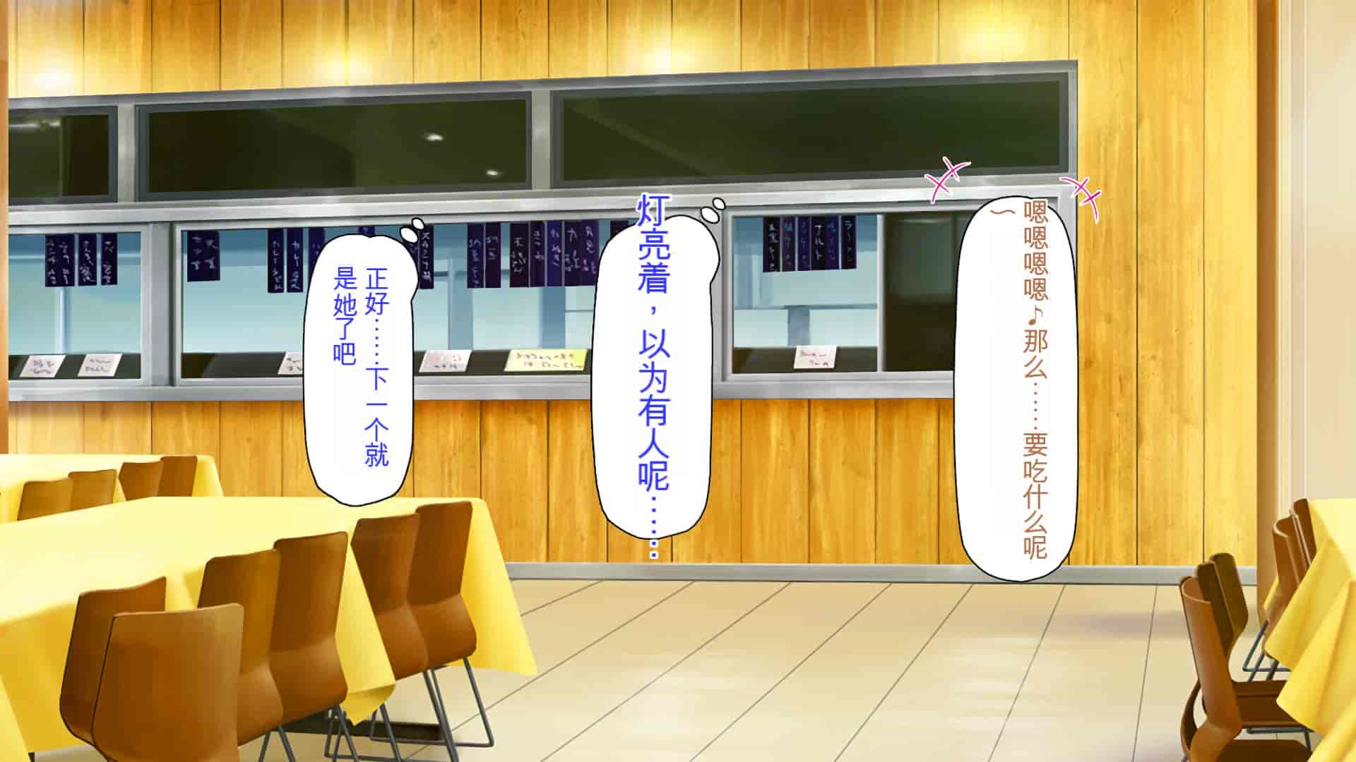 汉化版-[ミミズサウザンド] 弟を慕っている教え子JK達を一夜でチンポ漬けにしたっ![中国翻訳]_第4集