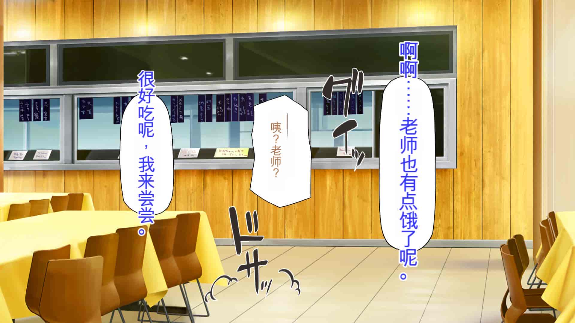 汉化版-[ミミズサウザンド] 弟を慕っている教え子JK達を一夜でチンポ漬けにしたっ![中国翻訳]_第4集