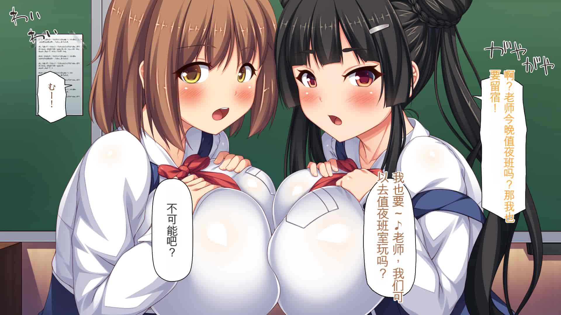 汉化版-[ミミズサウザンド] 弟を慕っている教え子JK達を一夜でチンポ漬けにしたっ![中国翻訳]_第1集