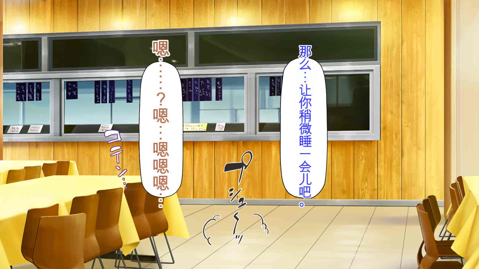 汉化版-[ミミズサウザンド] 弟を慕っている教え子JK達を一夜でチンポ漬けにしたっ![中国翻訳]_第5集