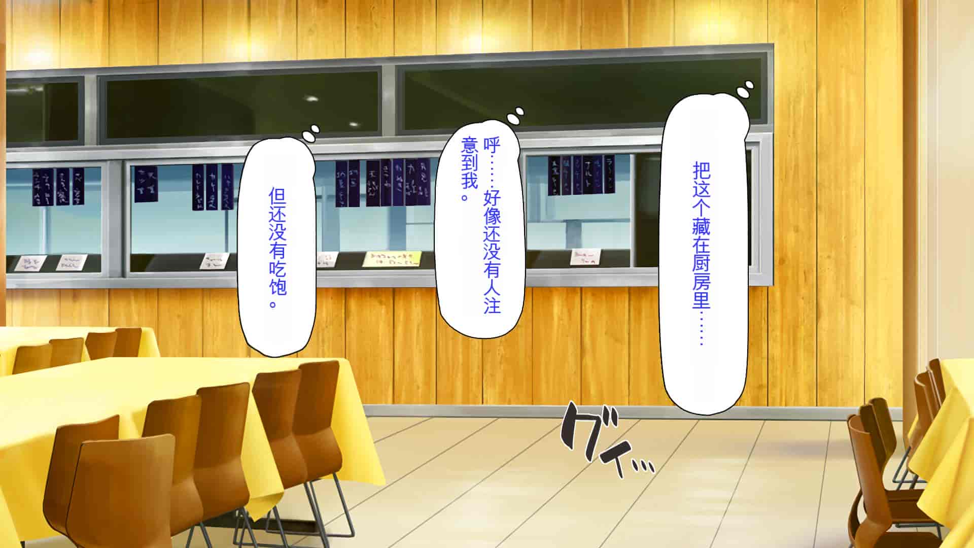 汉化版-[ミミズサウザンド] 弟を慕っている教え子JK達を一夜でチンポ漬けにしたっ![中国翻訳]_第5集