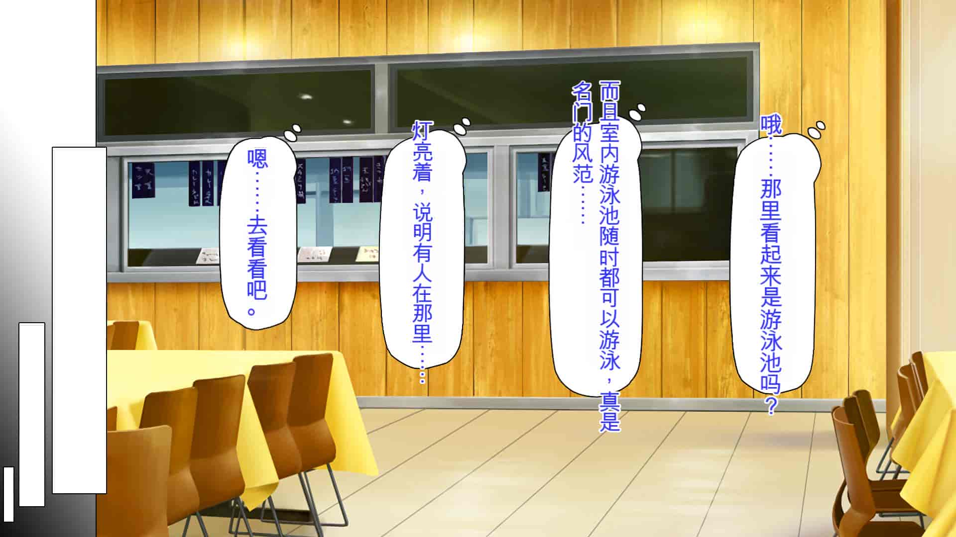 汉化版-[ミミズサウザンド] 弟を慕っている教え子JK達を一夜でチンポ漬けにしたっ![中国翻訳]_第5集