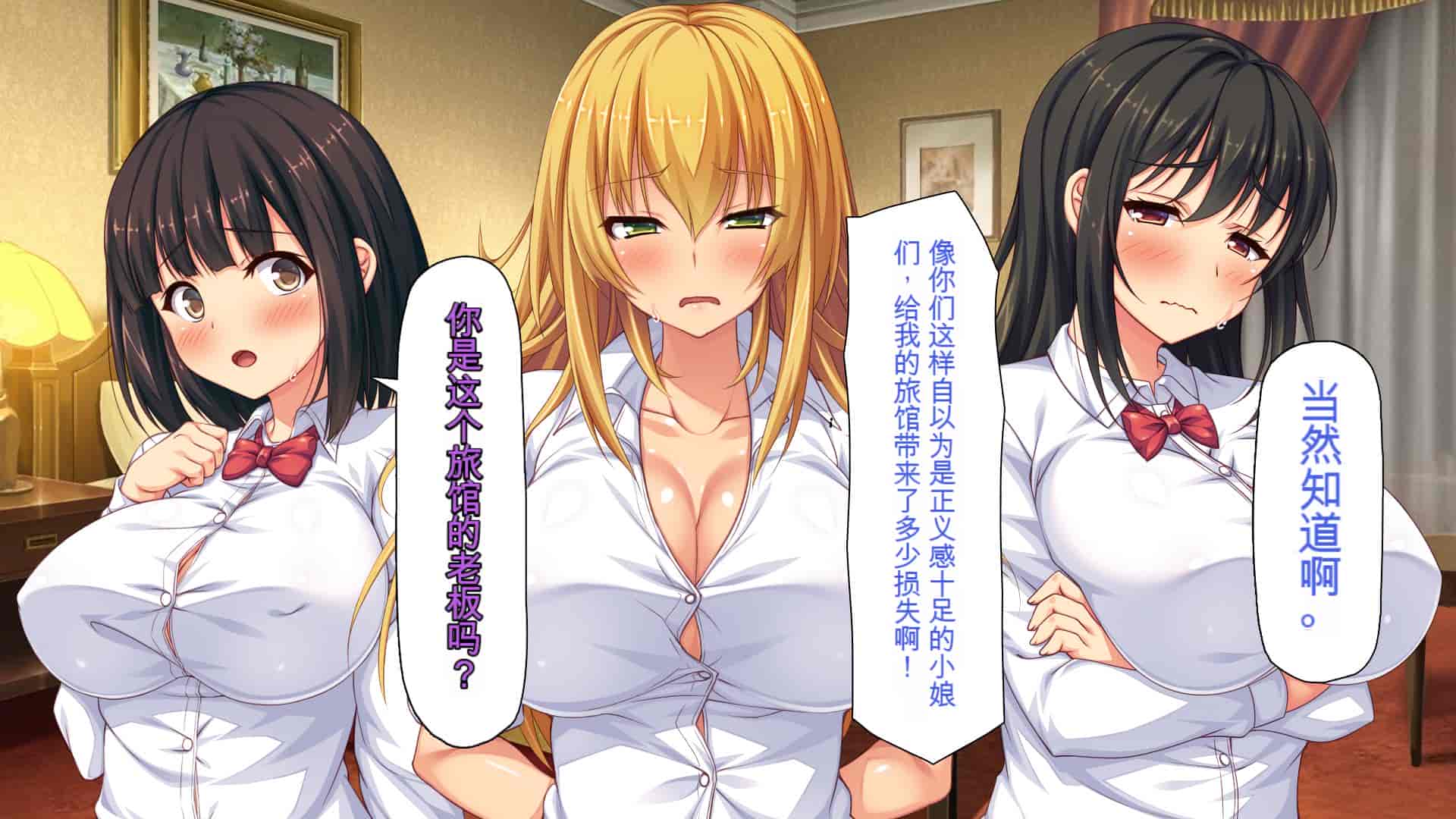 汉化版-[ミミズサウザンド] 援交詐欺を繰り返すギャル達に大人チンポでわからセックス [中国翻訳]_第1集