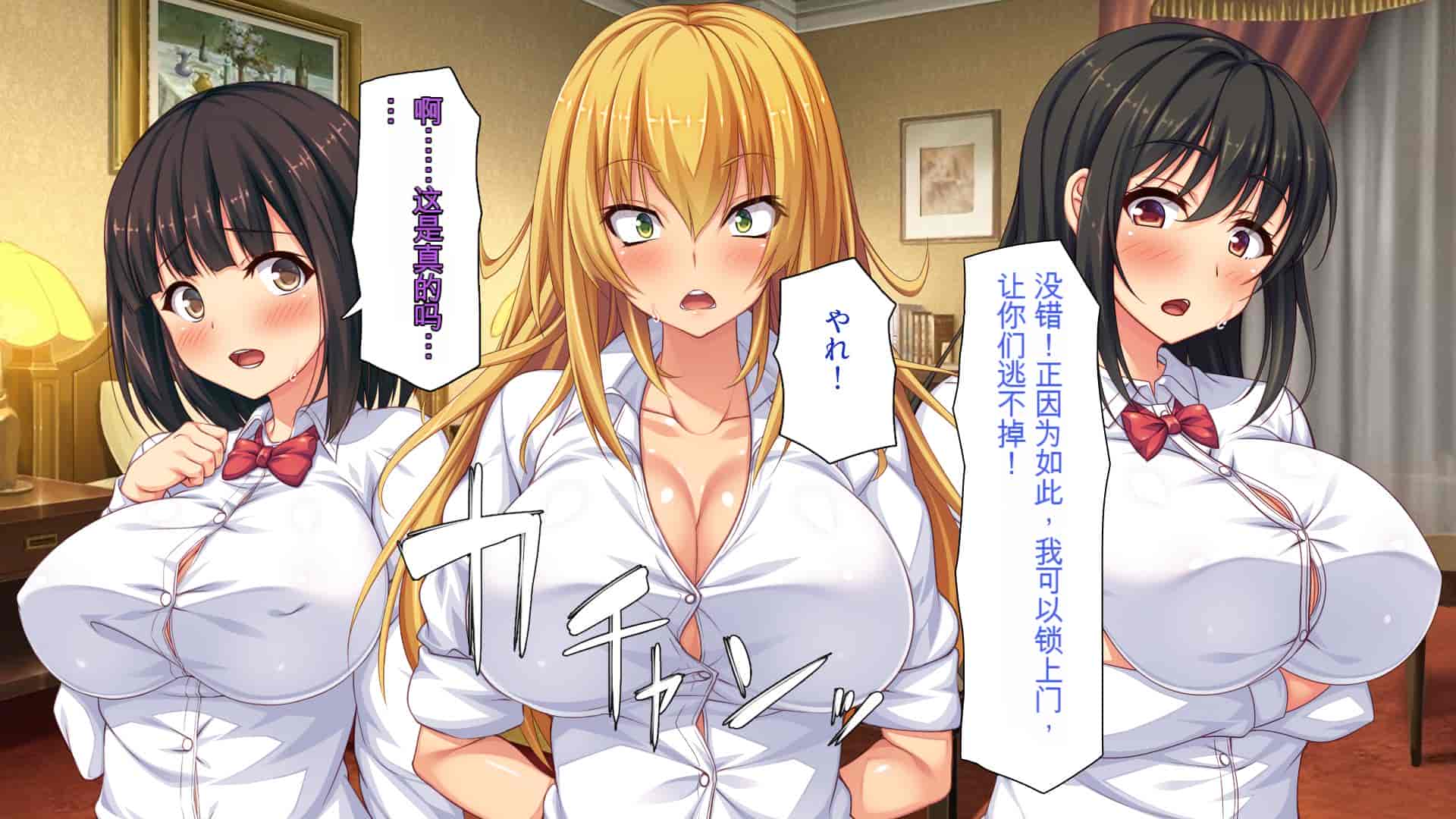 汉化版-[ミミズサウザンド] 援交詐欺を繰り返すギャル達に大人チンポでわからセックス [中国翻訳]_第1集