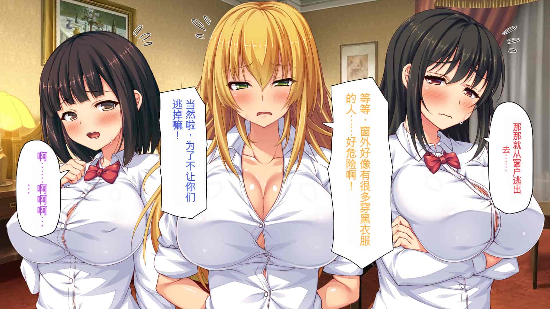 汉化版-[ミミズサウザンド] 援交詐欺を繰り返すギャル達に大人チンポでわからセックス [中国翻訳]_第1集