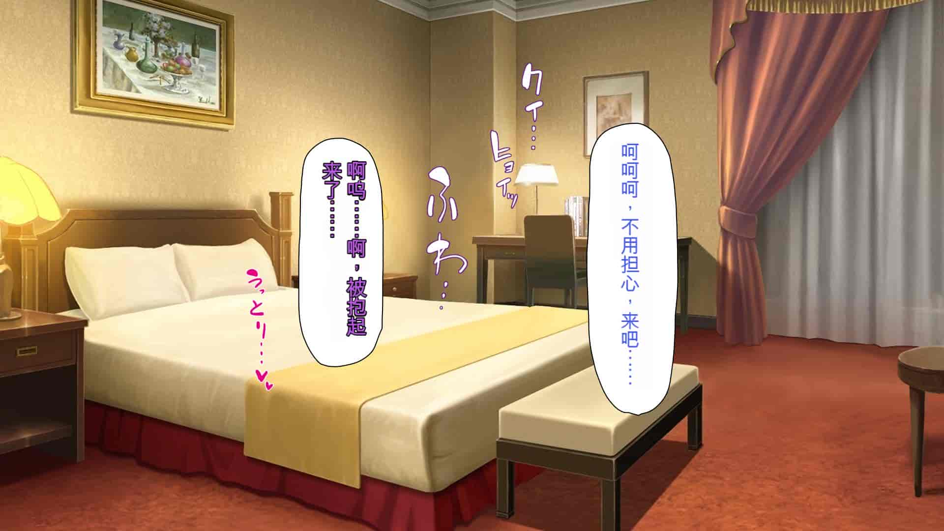 汉化版-[ミミズサウザンド] 援交詐欺を繰り返すギャル達に大人チンポでわからセックス [中国翻訳]_第7集