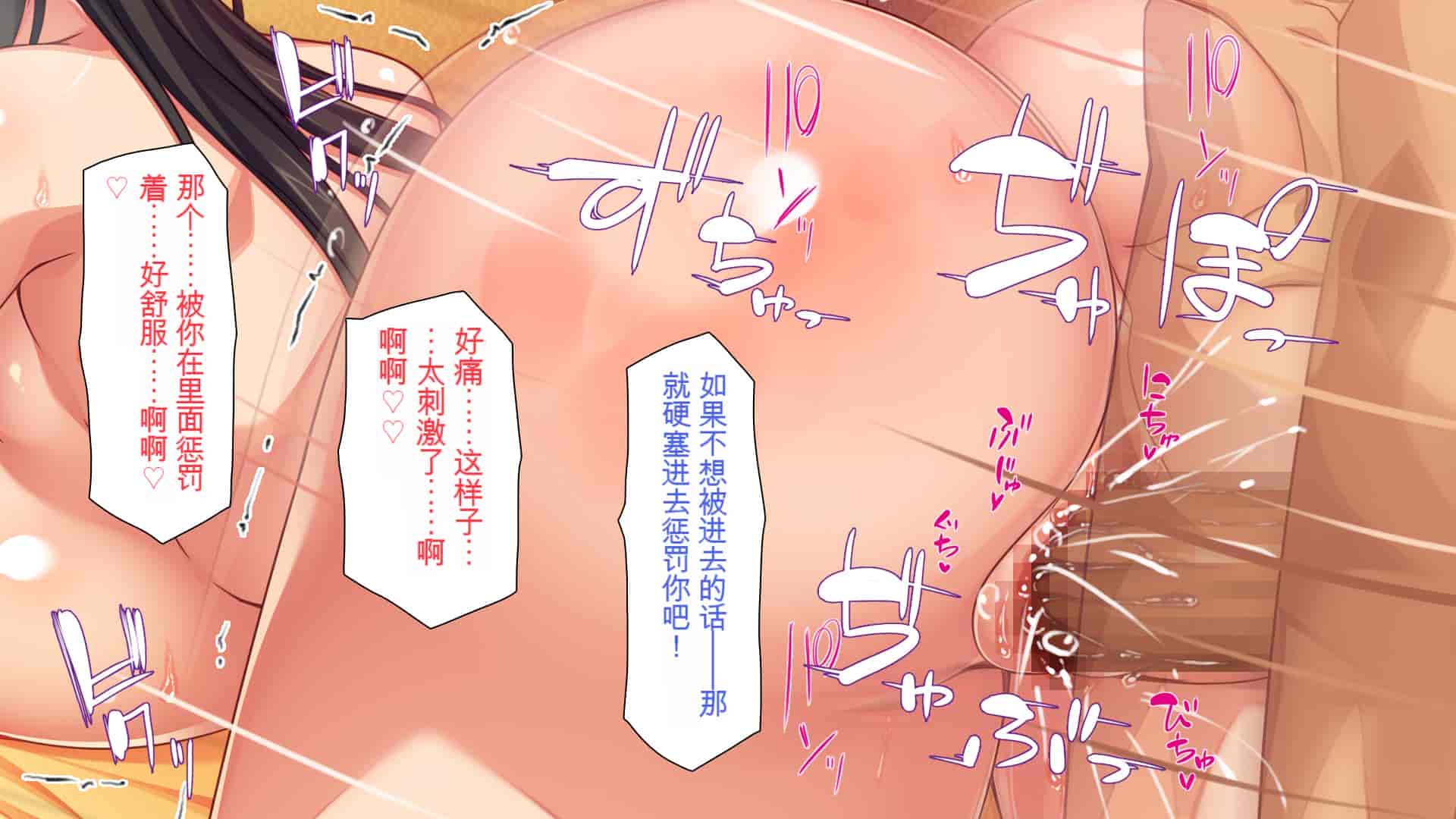 汉化版-[ミミズサウザンド] 援交詐欺を繰り返すギャル達に大人チンポでわからセックス [中国翻訳]_第9集