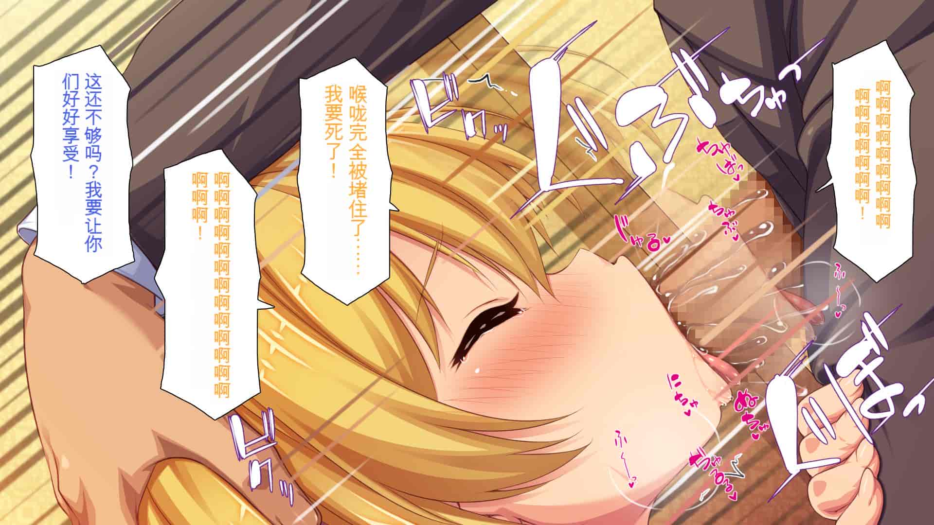 汉化版-[ミミズサウザンド] 援交詐欺を繰り返すギャル達に大人チンポでわからセックス [中国翻訳]_第2集