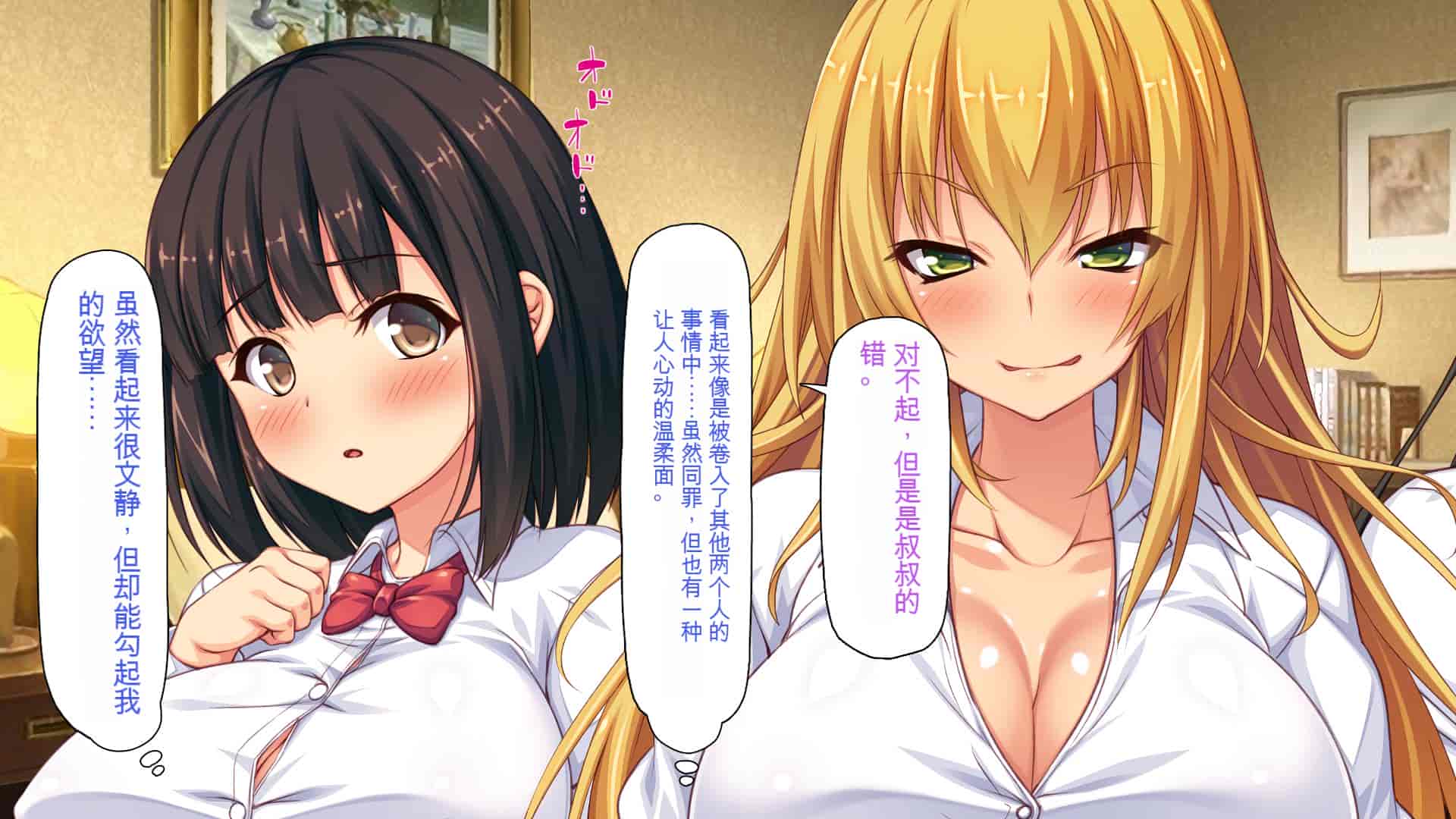 汉化版-[ミミズサウザンド] 援交詐欺を繰り返すギャル達に大人チンポでわからセックス [中国翻訳]_第1集