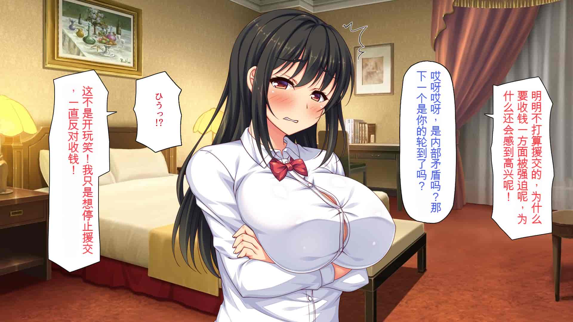 汉化版-[ミミズサウザンド] 援交詐欺を繰り返すギャル達に大人チンポでわからセックス [中国翻訳]_第4集