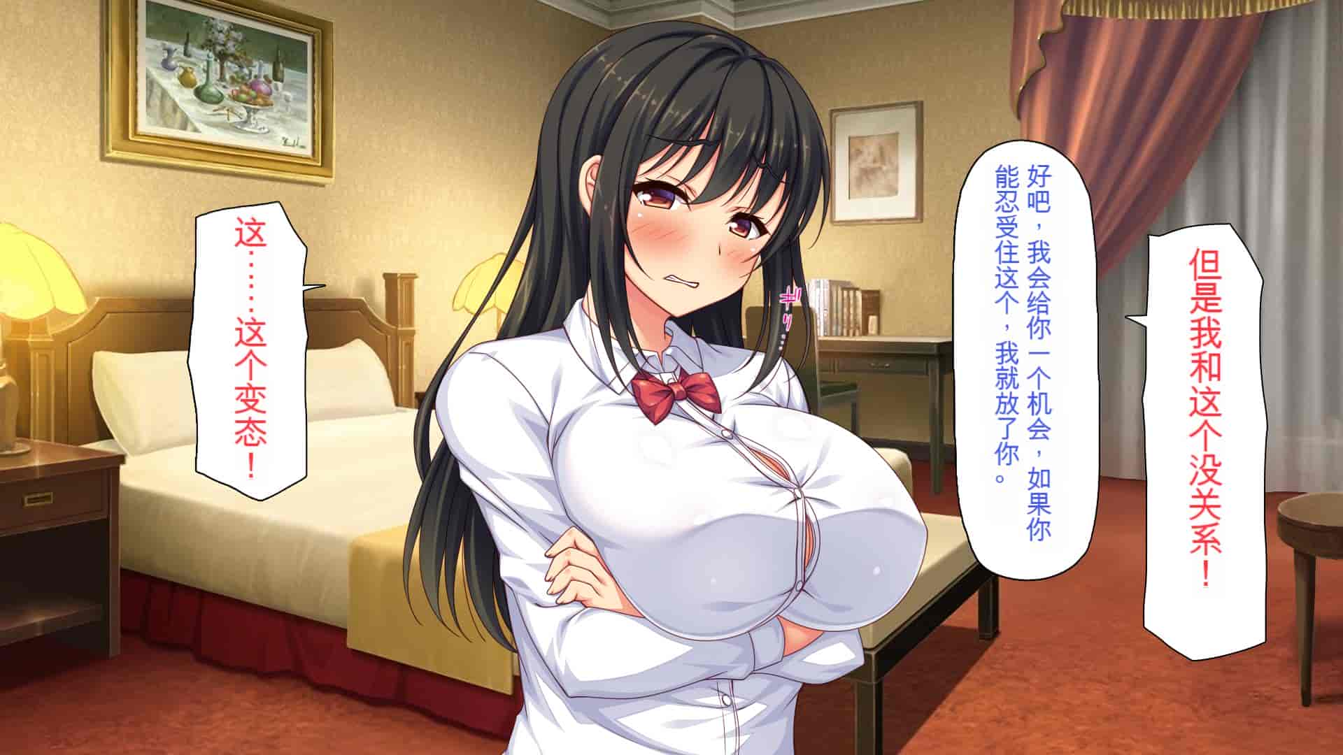 汉化版-[ミミズサウザンド] 援交詐欺を繰り返すギャル達に大人チンポでわからセックス [中国翻訳]_第4集