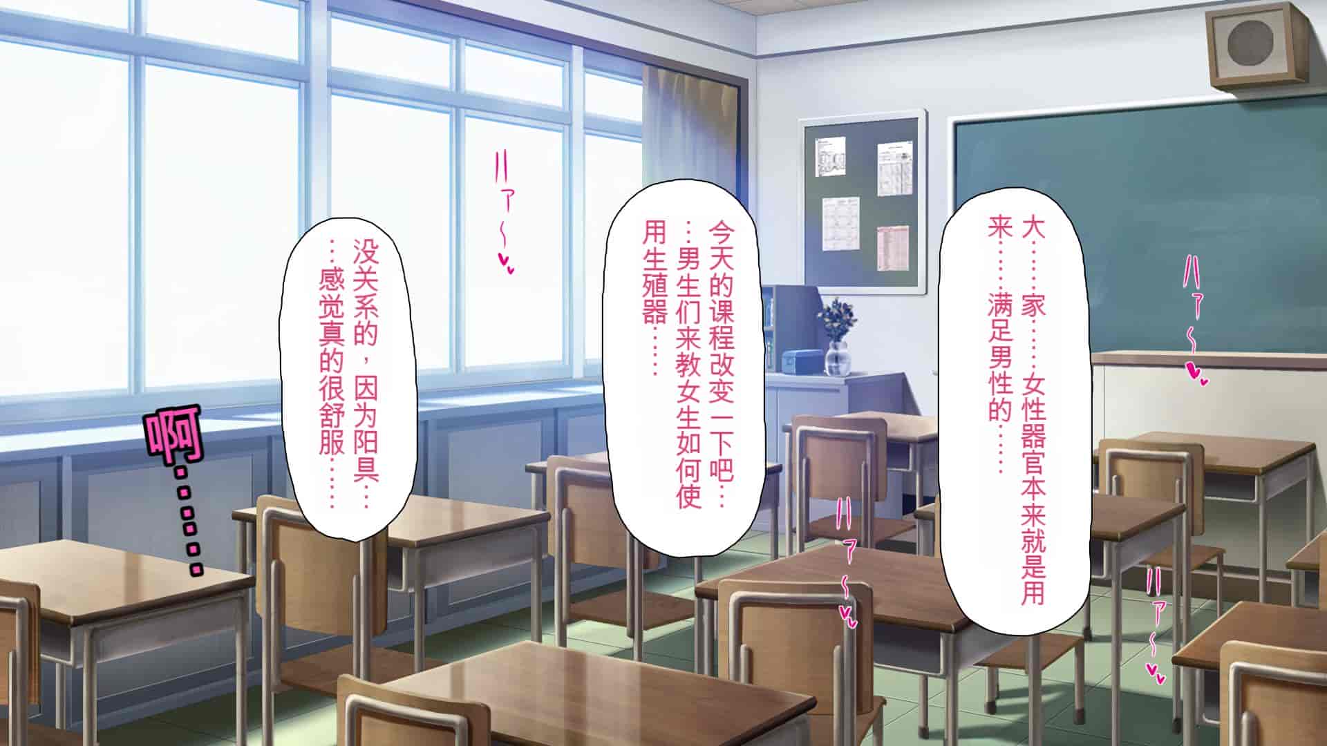 汉化版-[ミミズサウザンド] 私たちは法律でオナホになりました[中国翻訳]_第10集