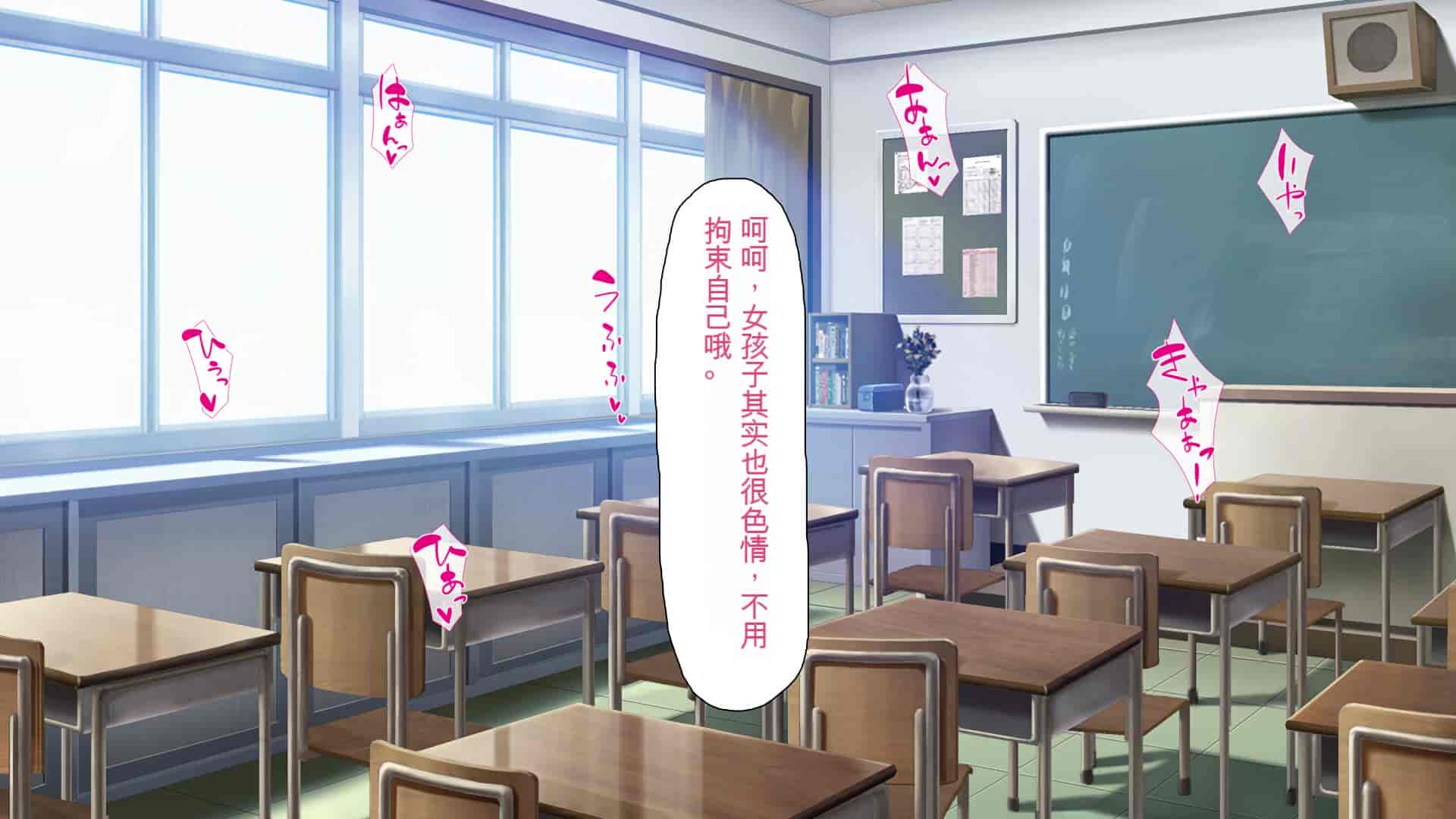 汉化版-[ミミズサウザンド] 私たちは法律でオナホになりました[中国翻訳]_第10集