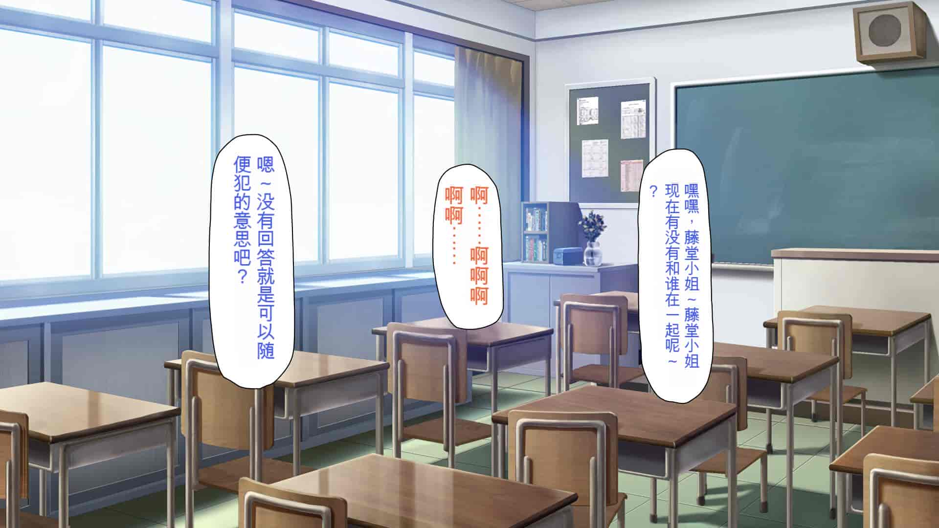 汉化版-[ミミズサウザンド] 私たちは法律でオナホになりました[中国翻訳]_第11集
