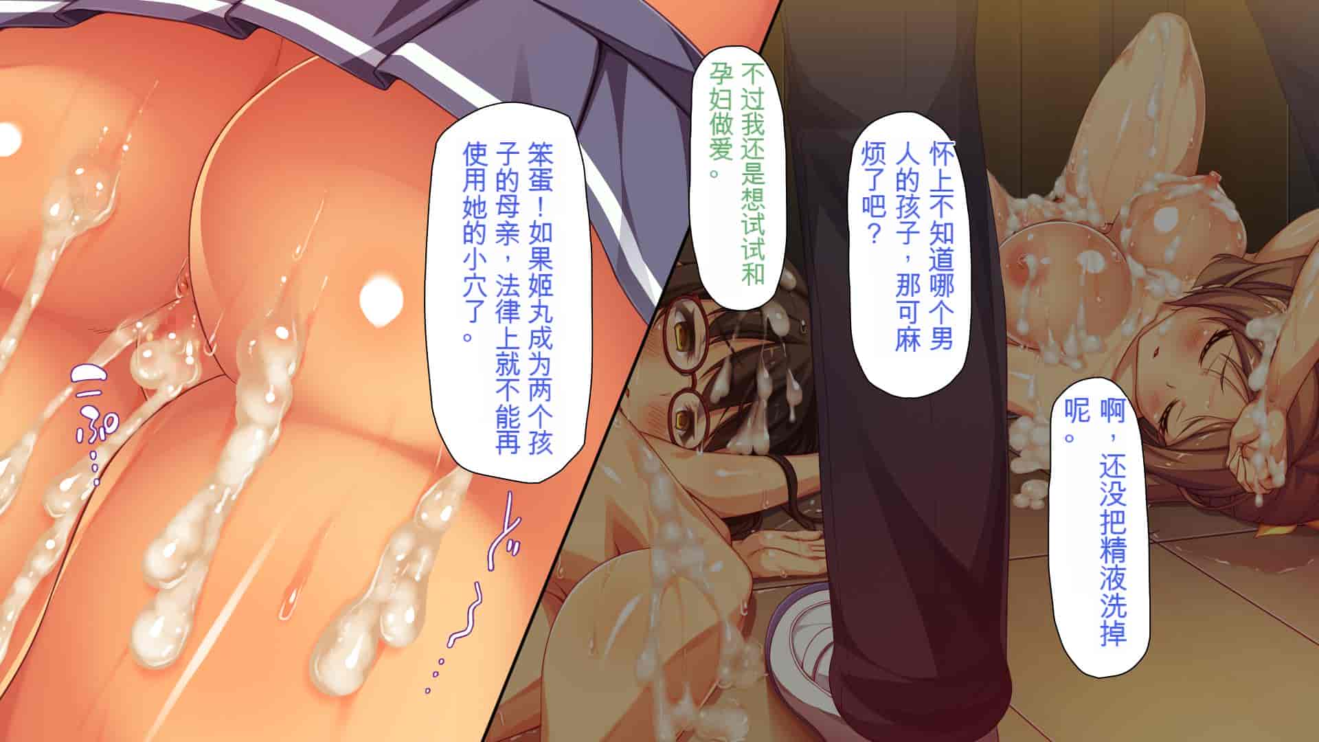 汉化版-[ミミズサウザンド] 私たちは法律でオナホになりました[中国翻訳]_第14集