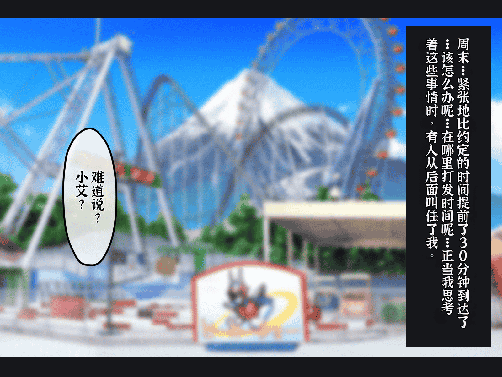汉化版-[メルコロ (KANIKORO)] 母娘ノ肉体。[chinese][个人机翻润色]_第6集