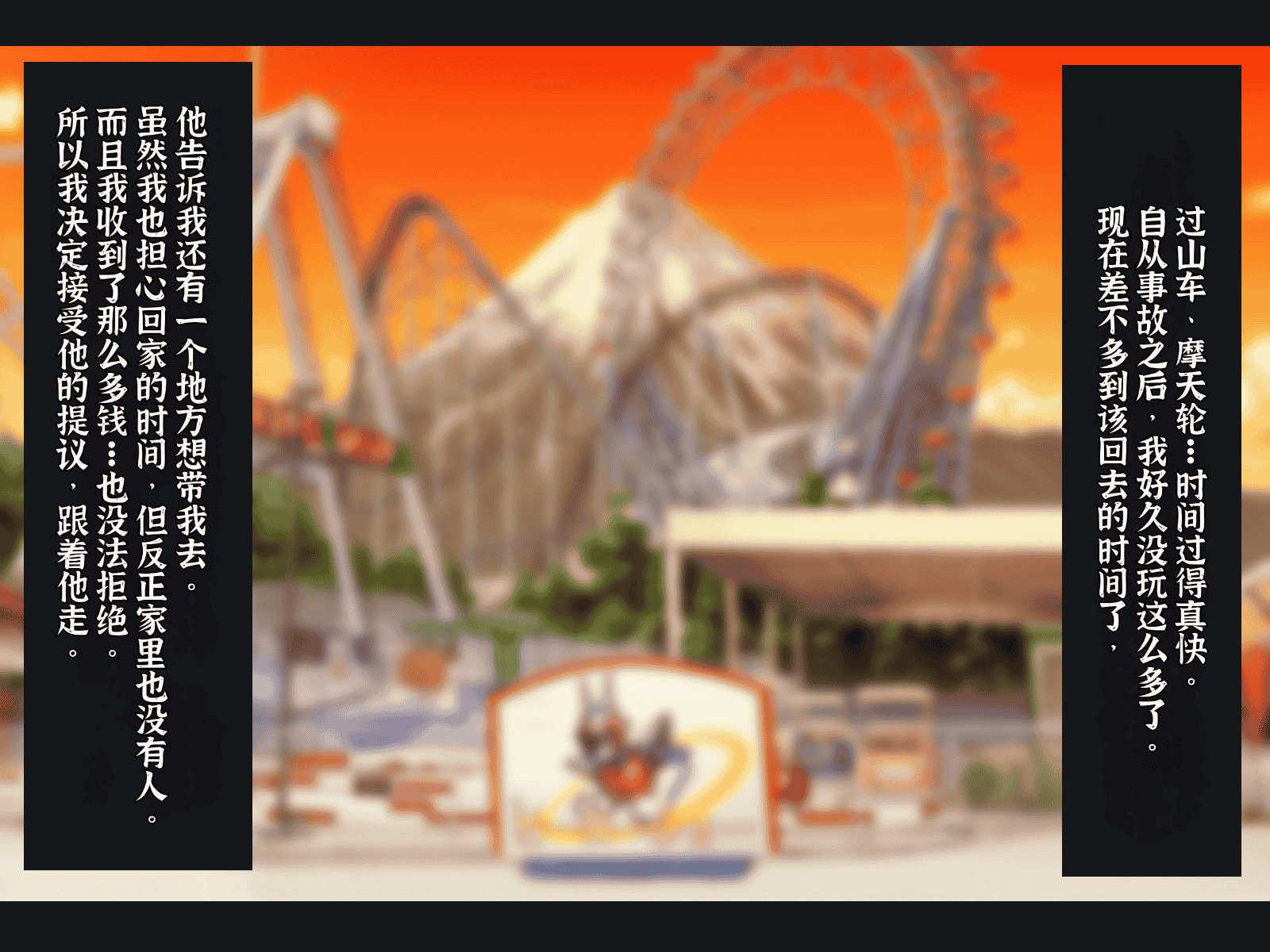 汉化版-[メルコロ (KANIKORO)] 母娘ノ肉体。[chinese][个人机翻润色]_第6集