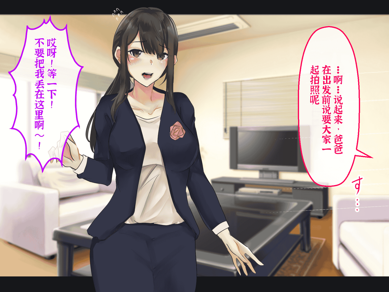 汉化版-[メルコロ (KANIKORO)] 母娘ノ肉体。[chinese][个人机翻润色]_第1集