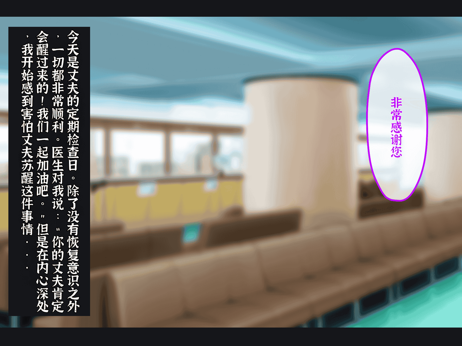 汉化版-[メルコロ (KANIKORO)] 母娘ノ肉体。[chinese][个人机翻润色]_第9集