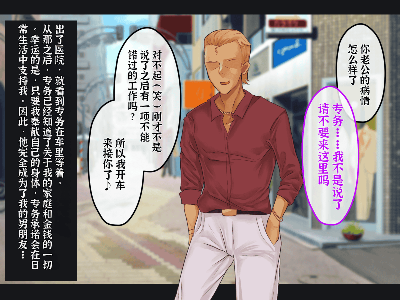 汉化版-[メルコロ (KANIKORO)] 母娘ノ肉体。[chinese][个人机翻润色]_第9集