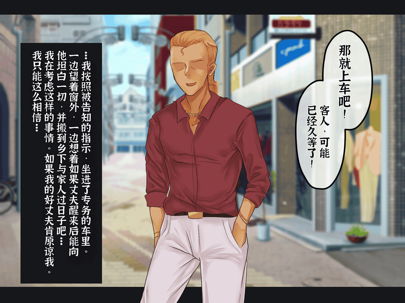 汉化版-[メルコロ (KANIKORO)] 母娘ノ肉体。[chinese][个人机翻润色]_第9集